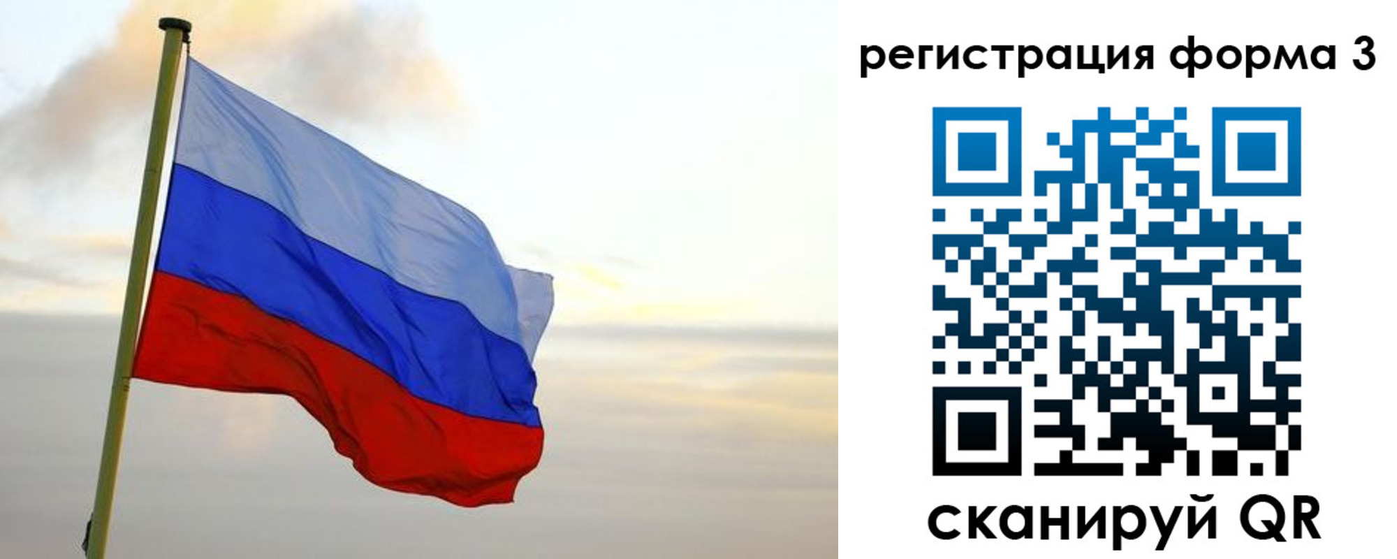временная регистрация для всех в Гатчине