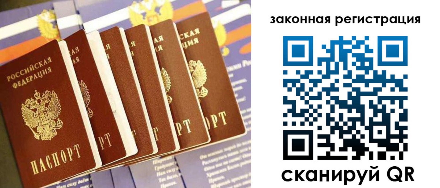 временная регистрация госуслуги в Гатчине