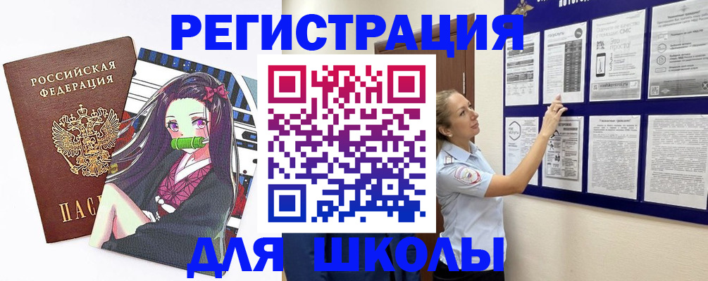 регистрация для дет. сада в Гатчине